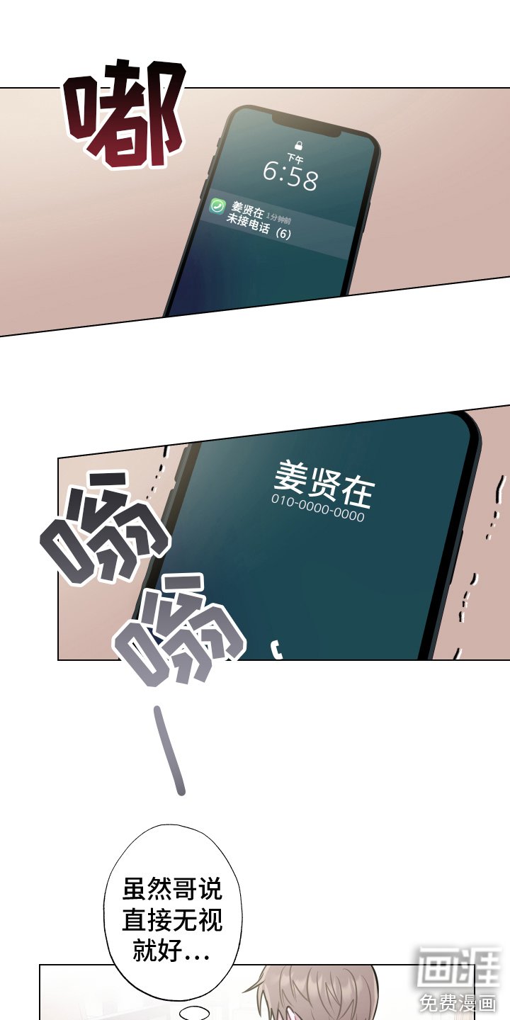 第16章：去你家 