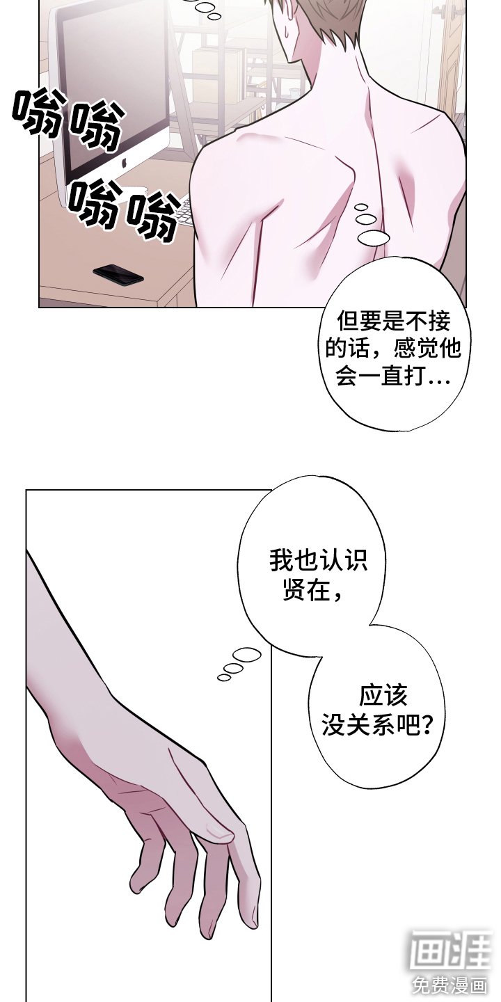 第16章：去你家 