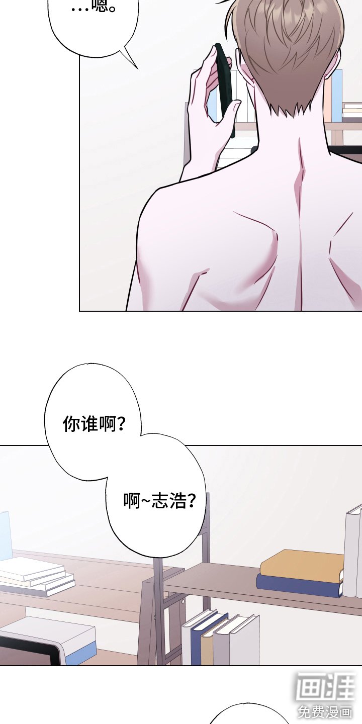 第17章： 生气