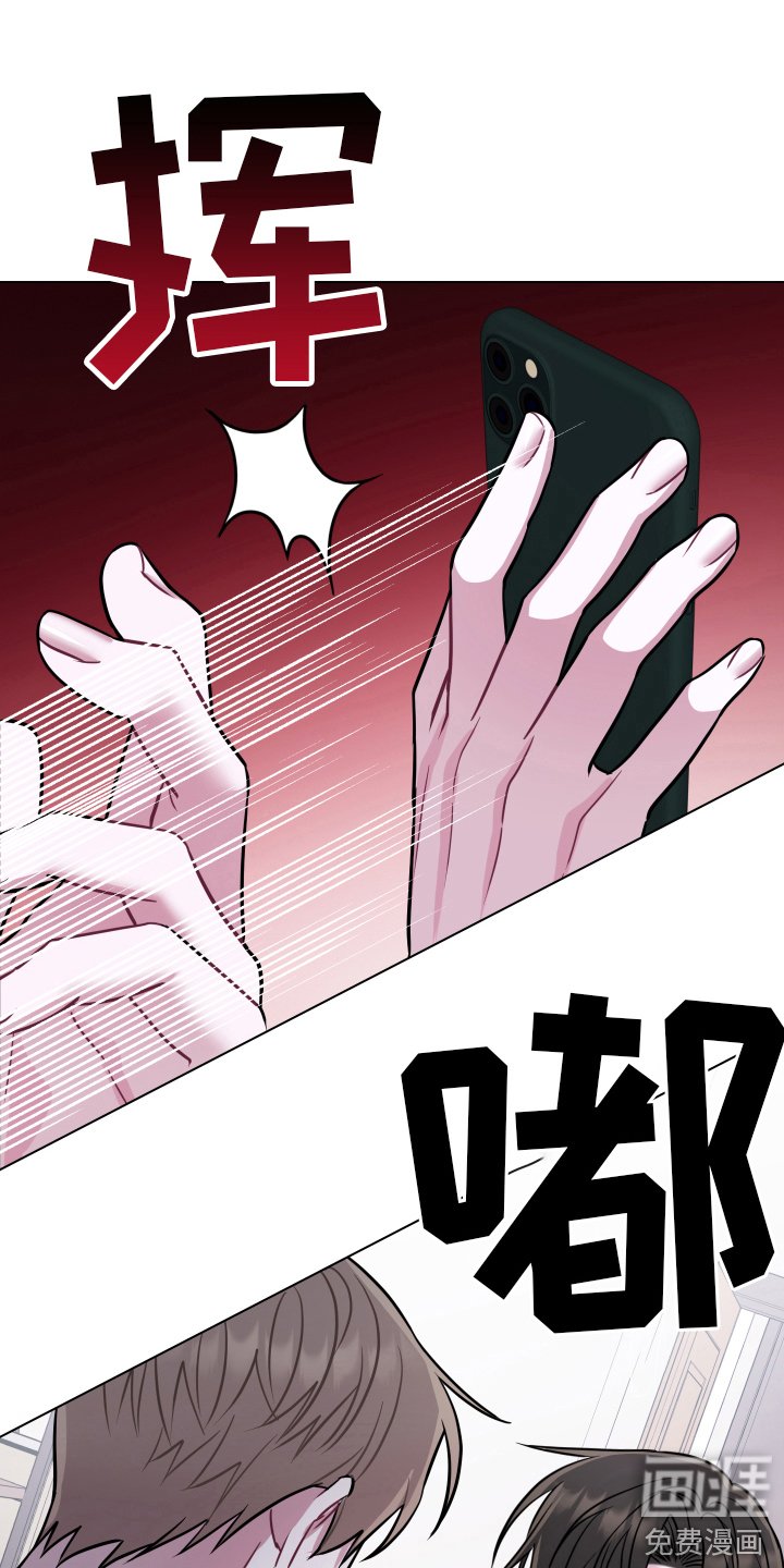 第17章： 生气