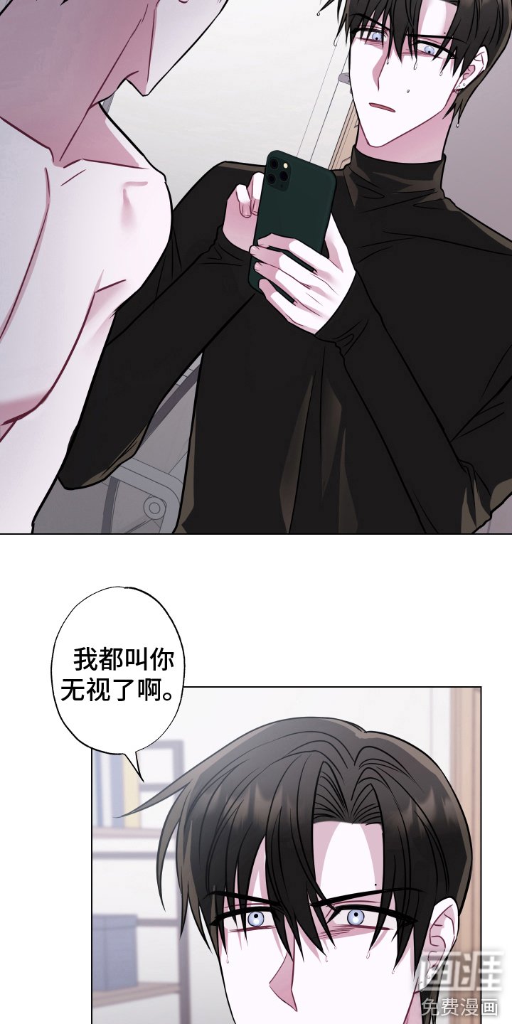 第17章： 生气