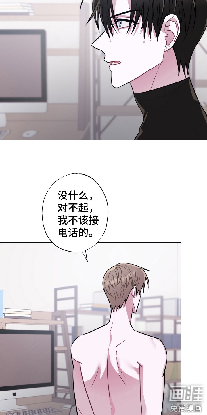 第17章： 生气