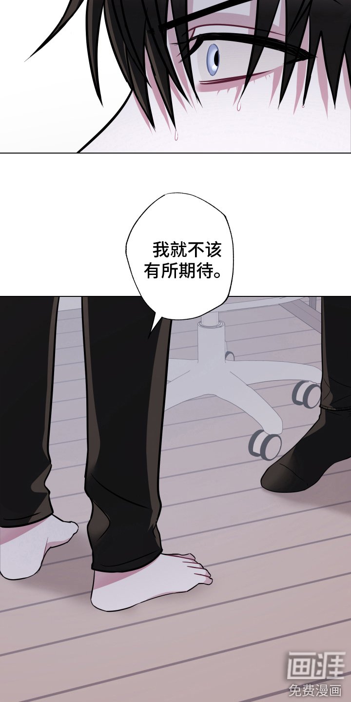 第17章： 生气