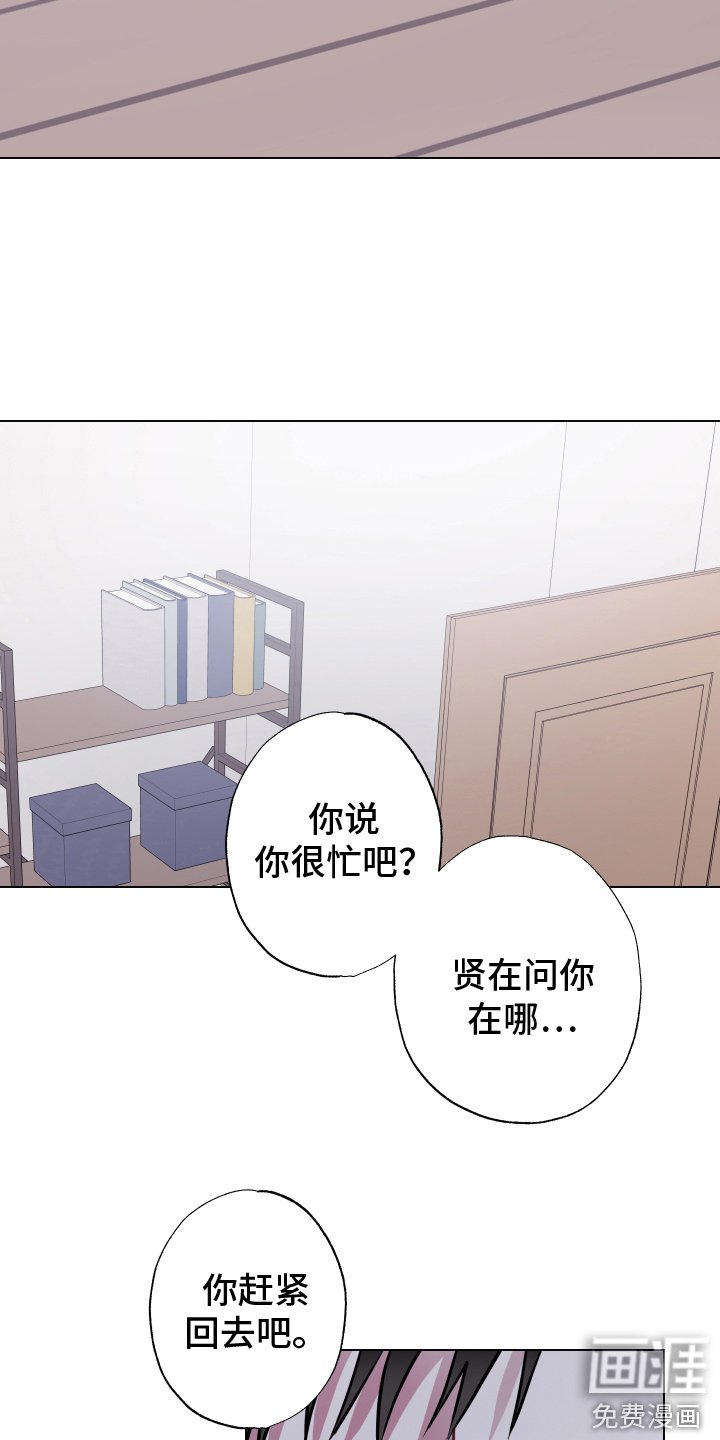 第17章： 生气