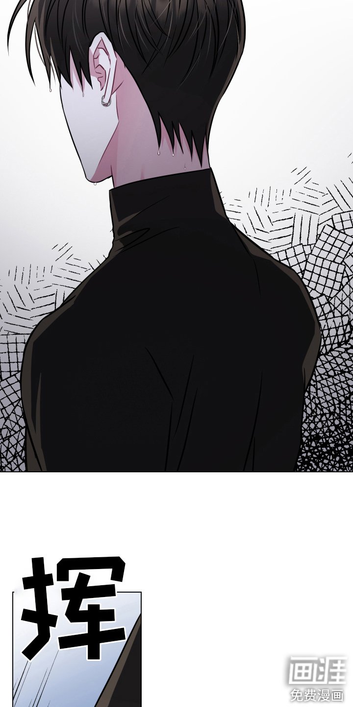 第17章： 生气