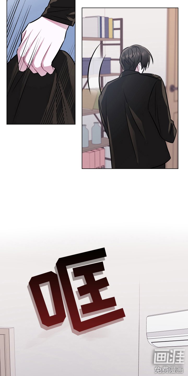 第17章： 生气