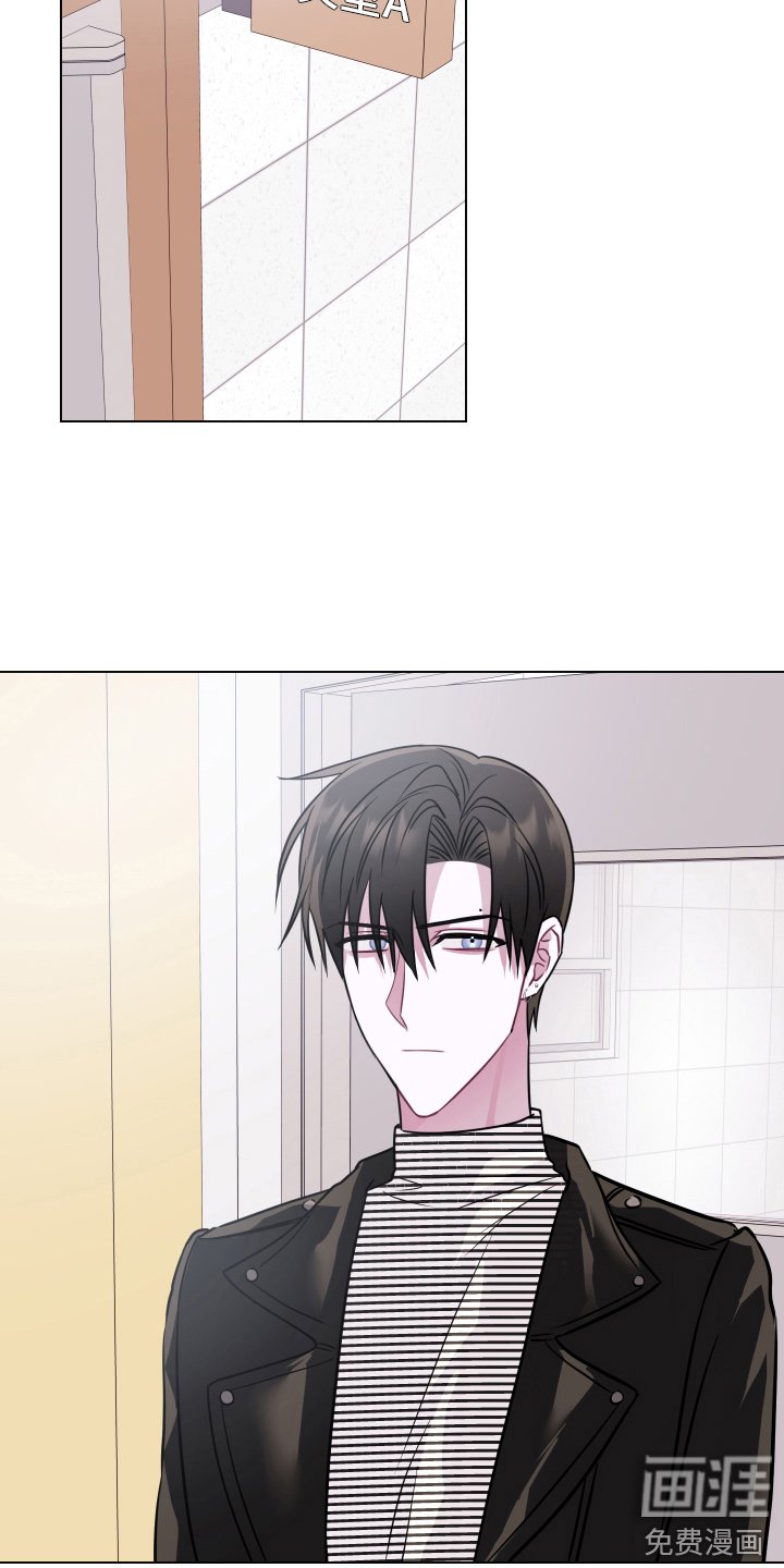 第17章： 生气