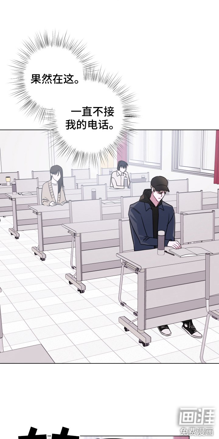 第17章： 生气