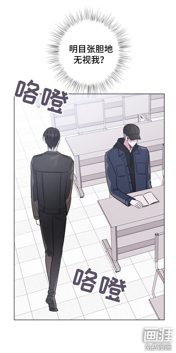 第17章： 生气