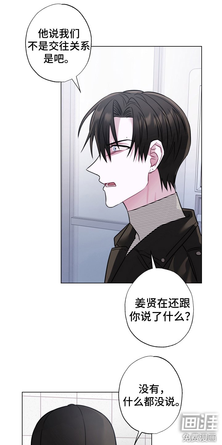 第18章：无视