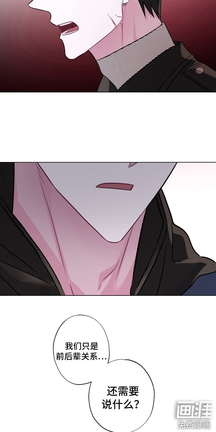 第18章：无视