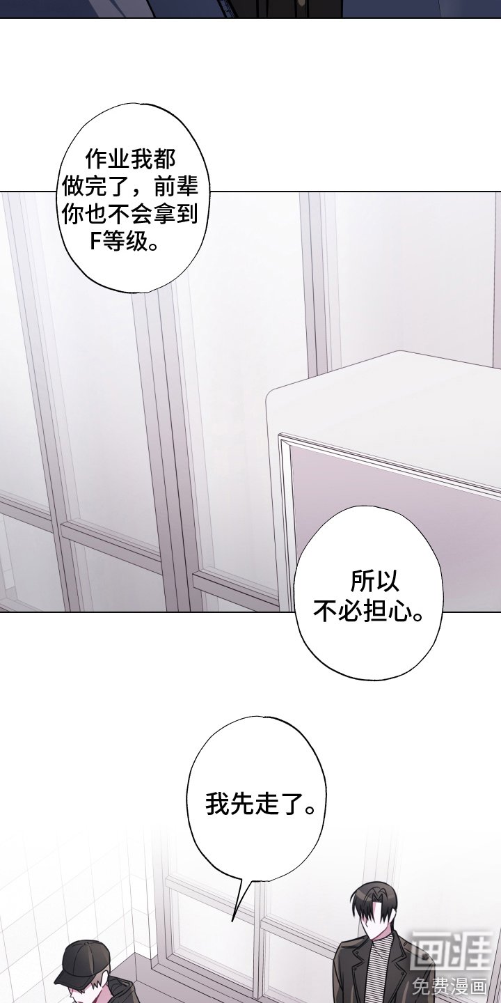 第18章：无视