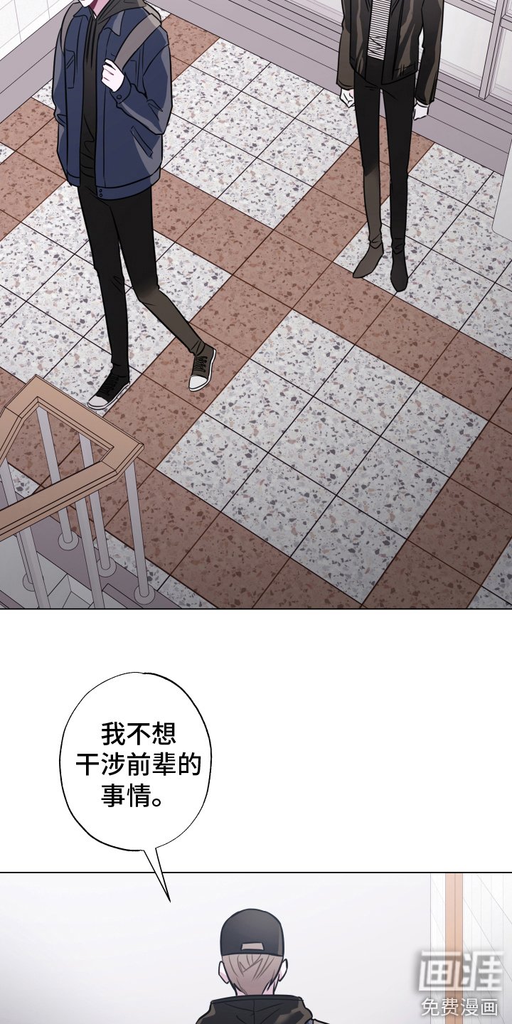 第18章：无视