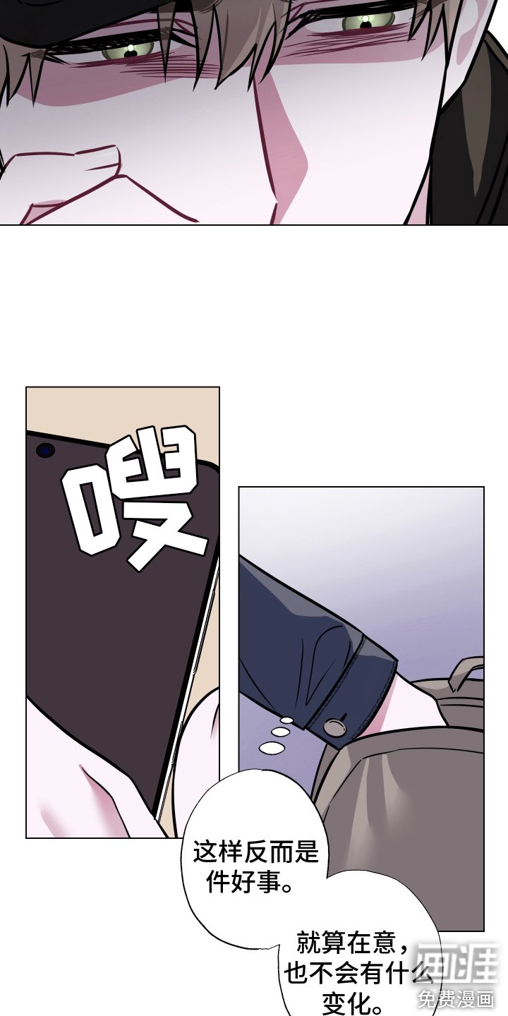 第18章：无视