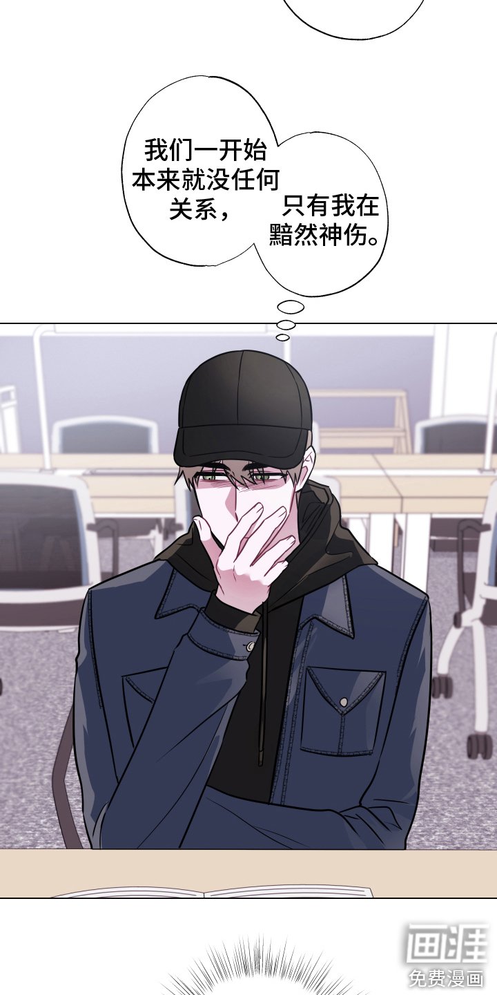 第18章：无视