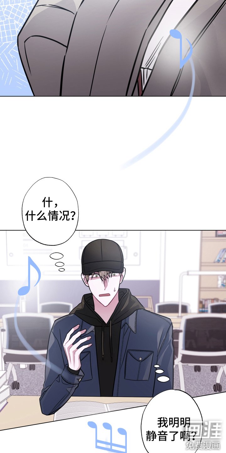 第18章：无视