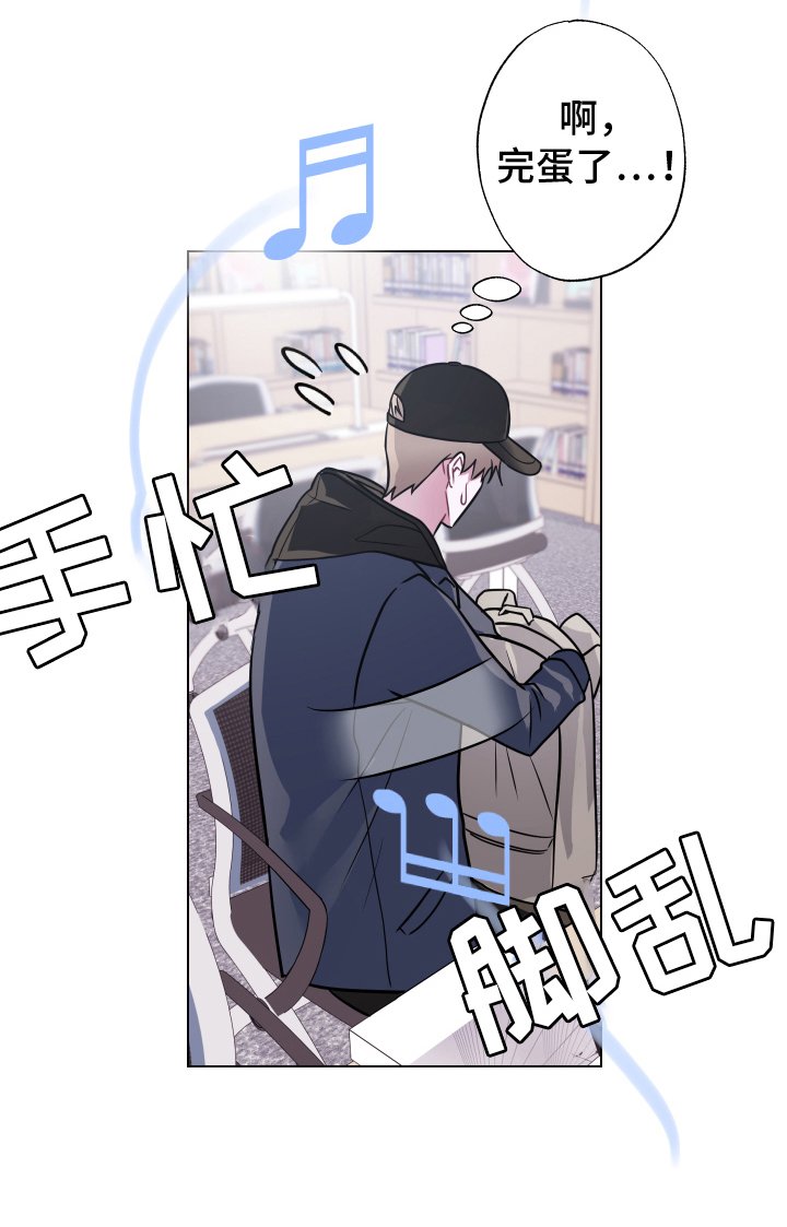 第18章：无视