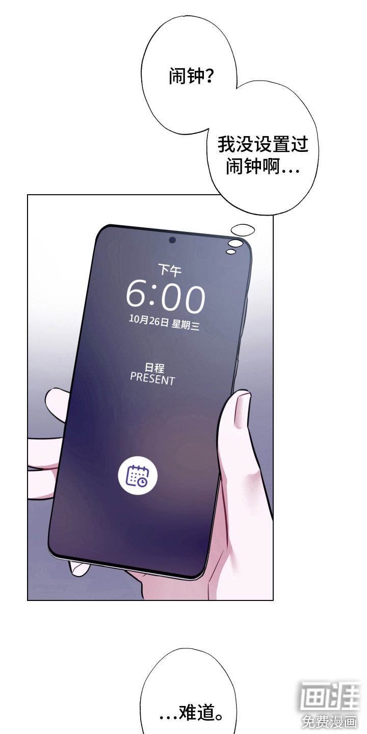 第19章：无话可说