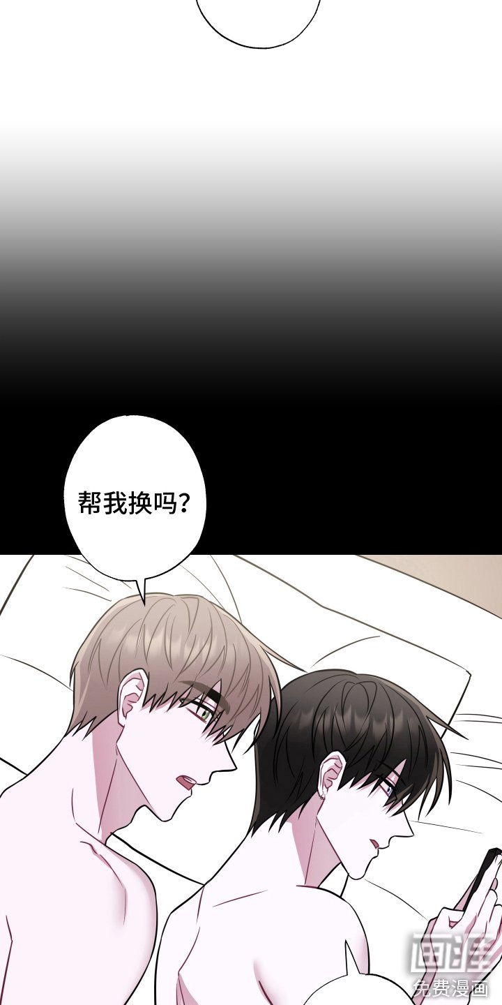 第19章：无话可说