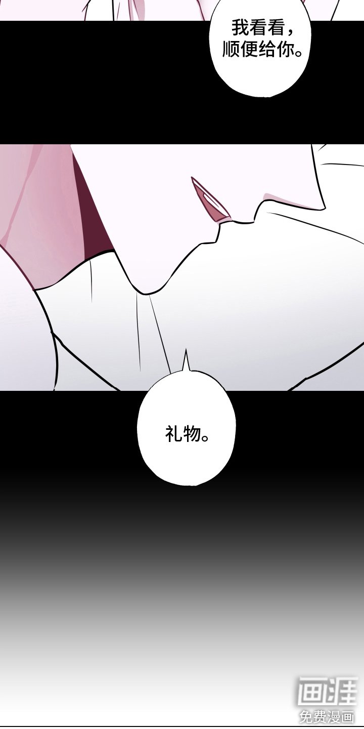 第19章：无话可说