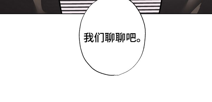 第19章：无话可说
