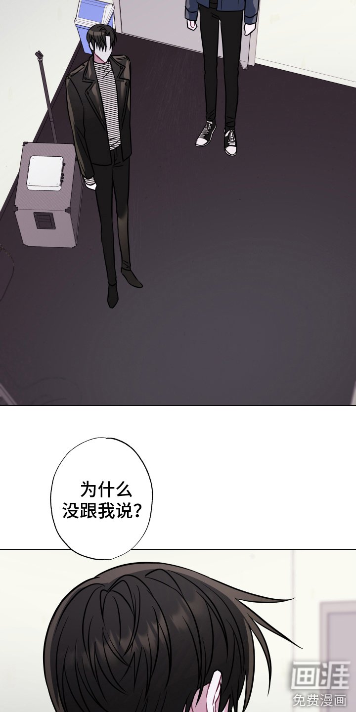 第19章：无话可说