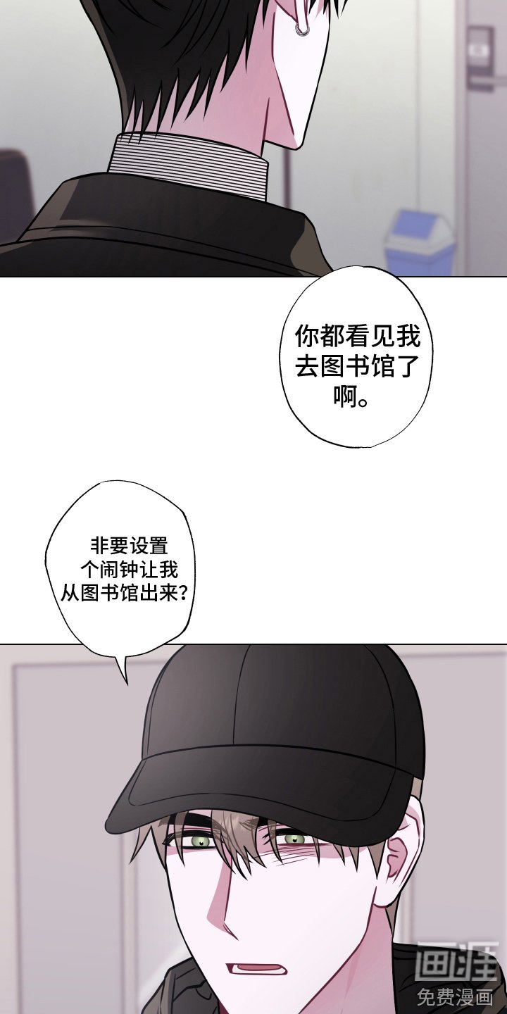 第19章：无话可说