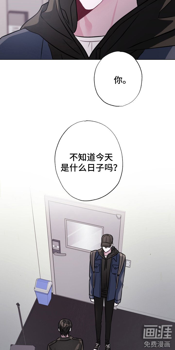 第19章：无话可说