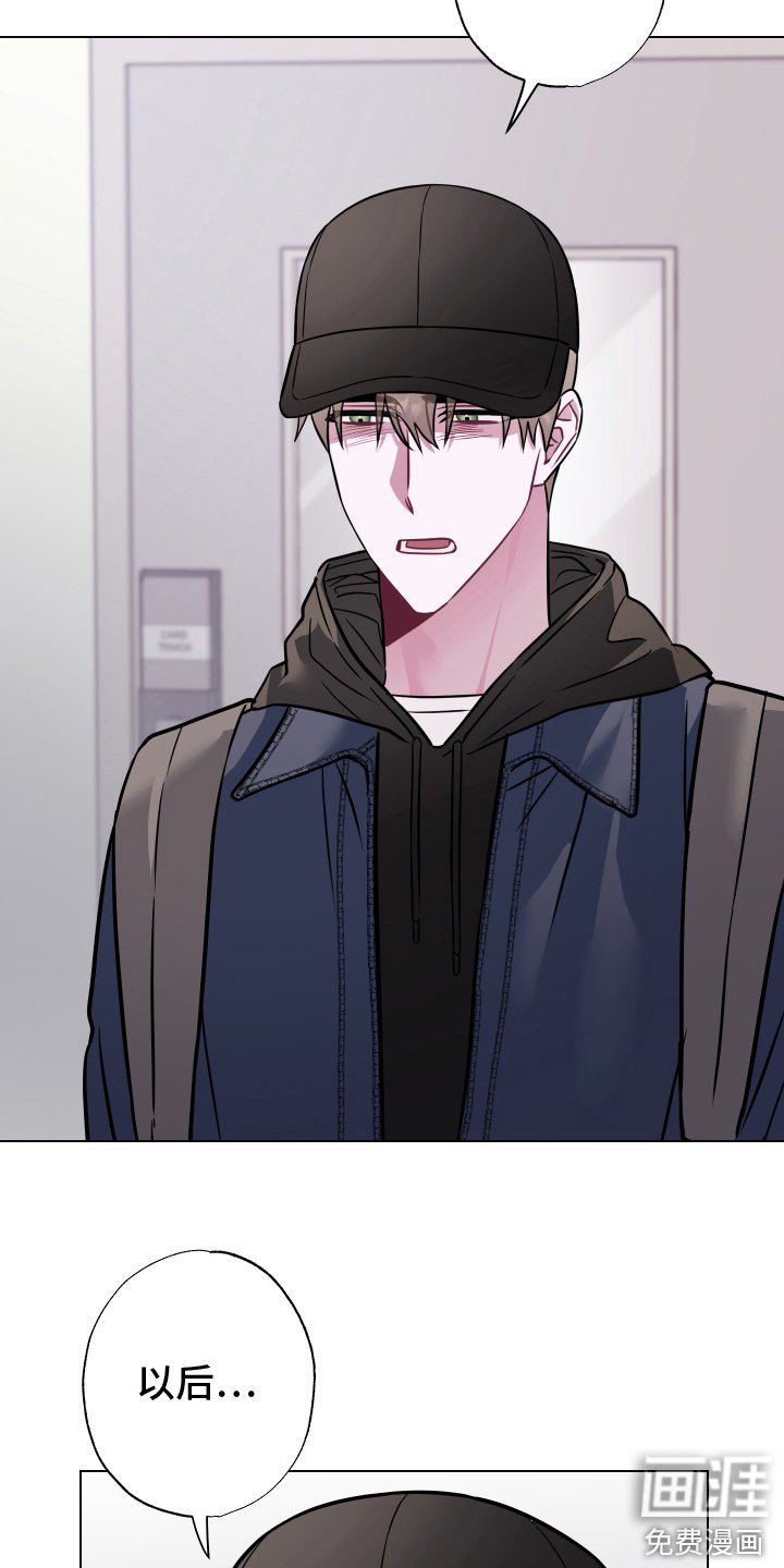 第19章：无话可说