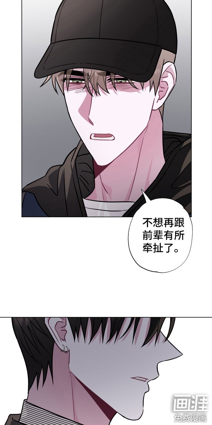 第19章：无话可说