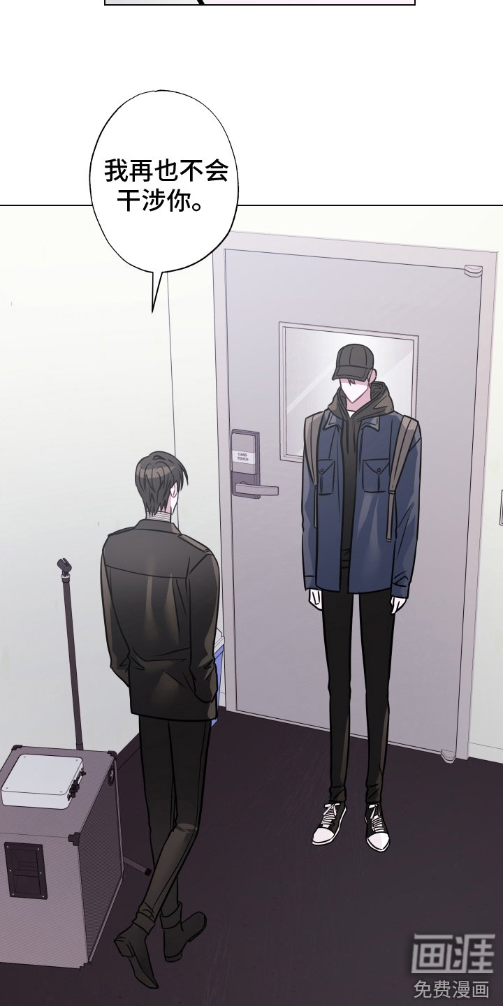 第19章：无话可说