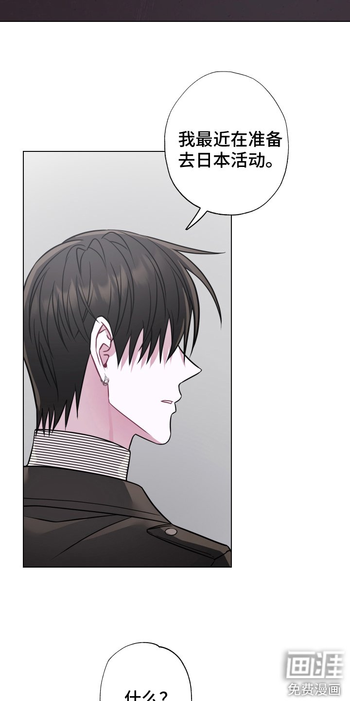 第19章：无话可说