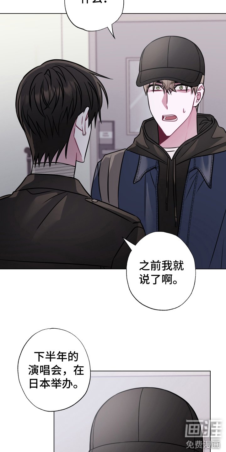 第19章：无话可说