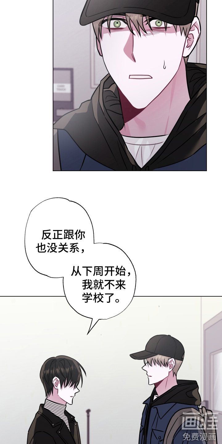 第19章：无话可说