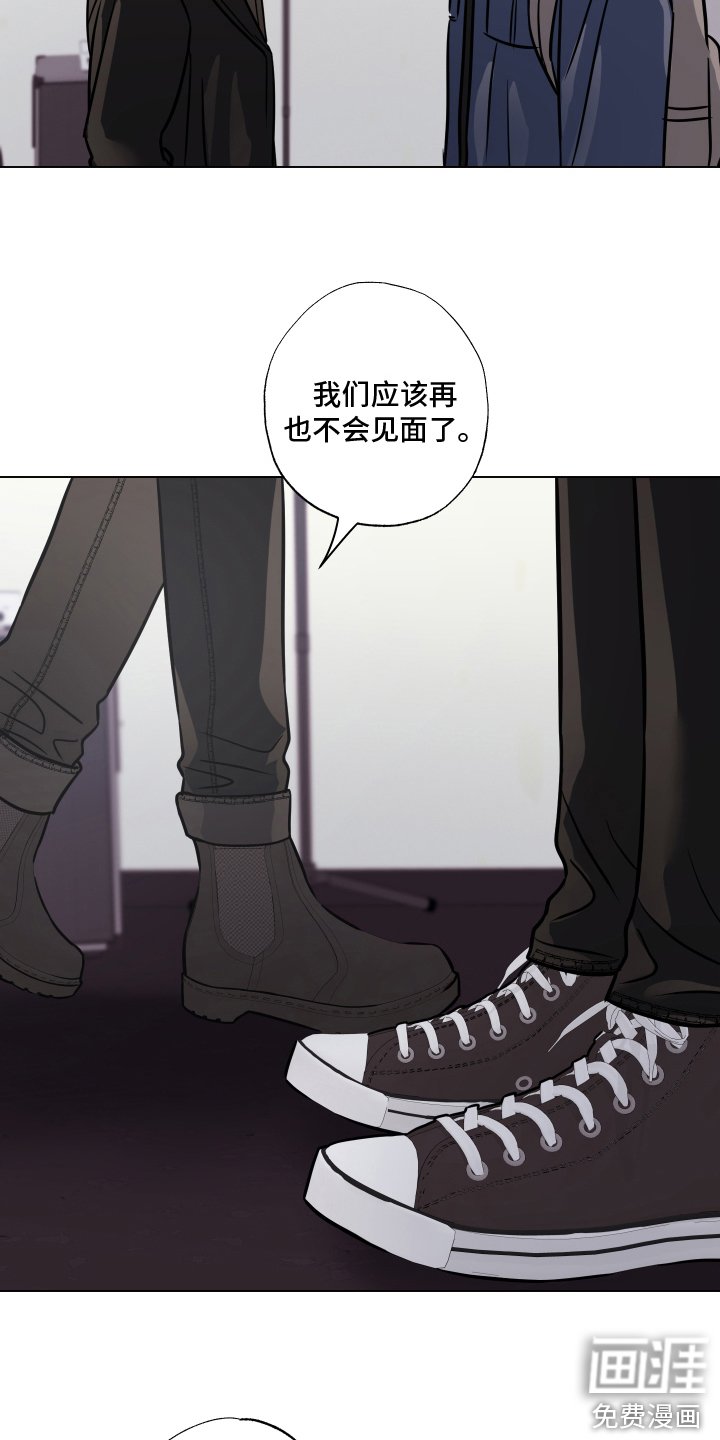 第19章：无话可说