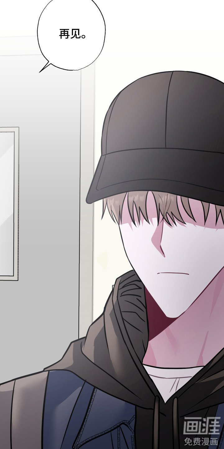 第19章：无话可说