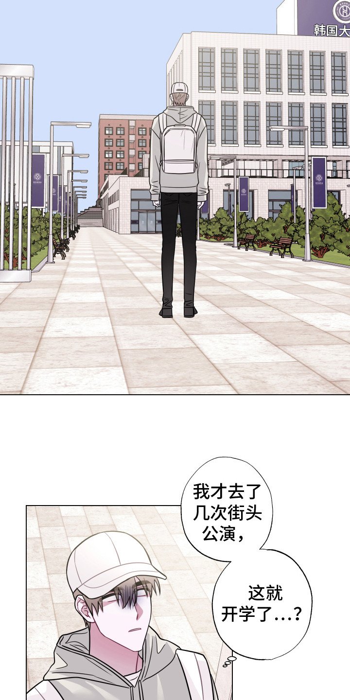 第2章：粉丝