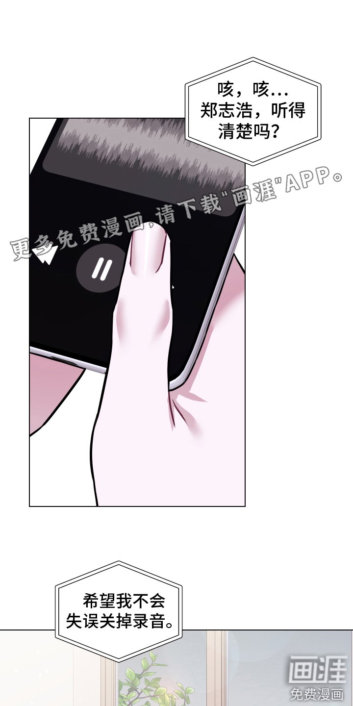 第21章：不想后悔