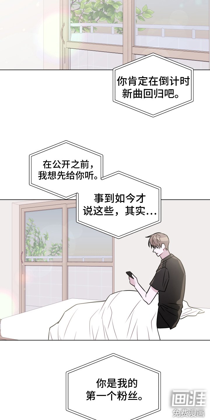 第21章：不想后悔