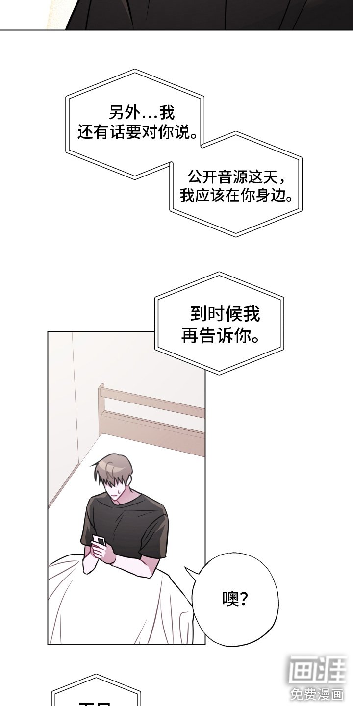 第21章：不想后悔