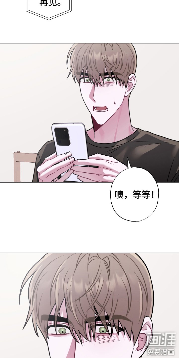第21章：不想后悔