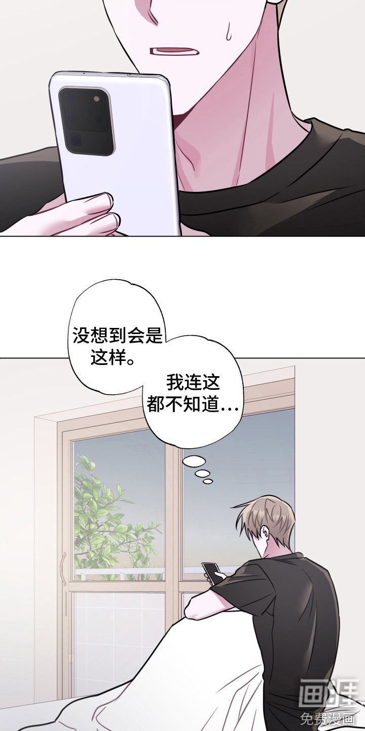 第21章：不想后悔
