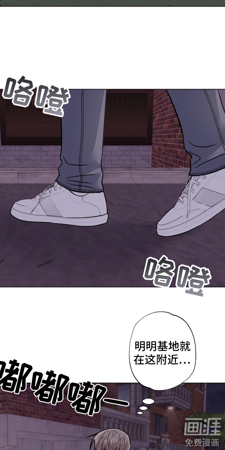 第21章：不想后悔