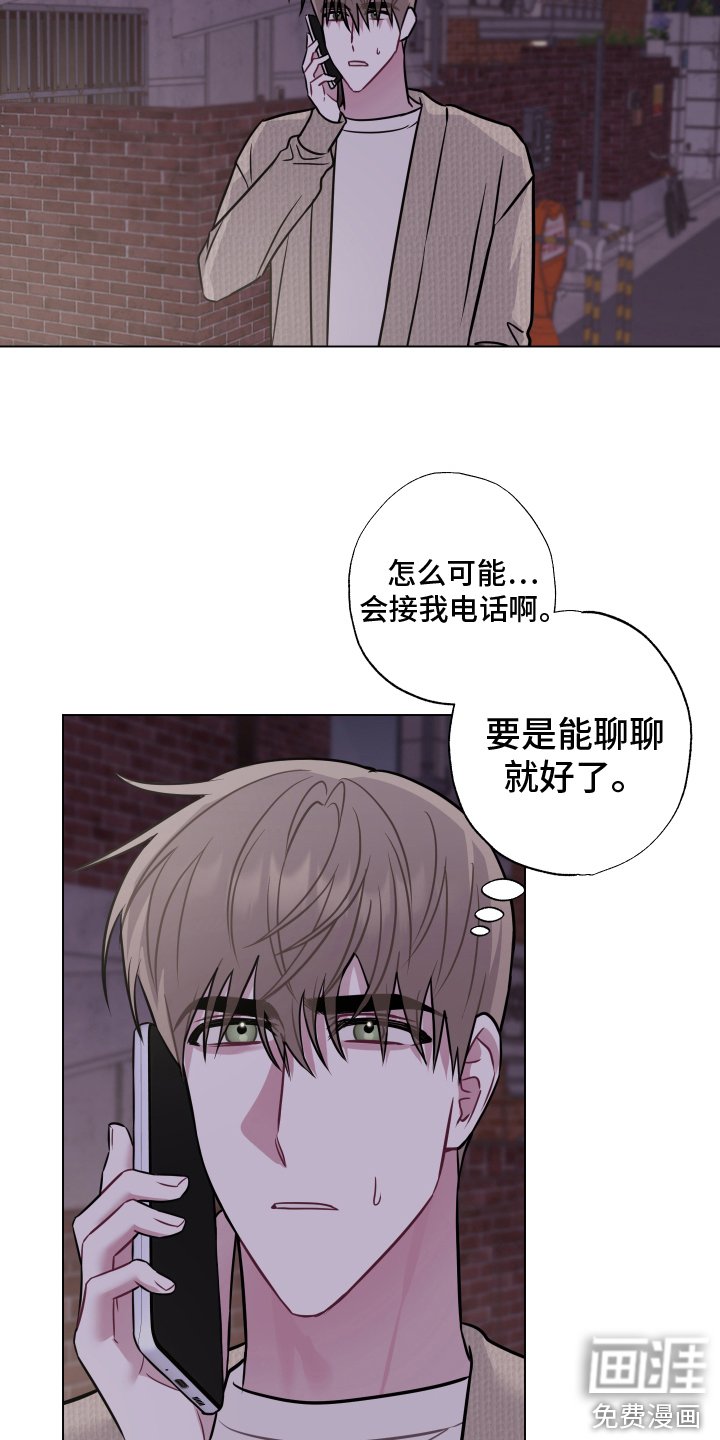 第21章：不想后悔