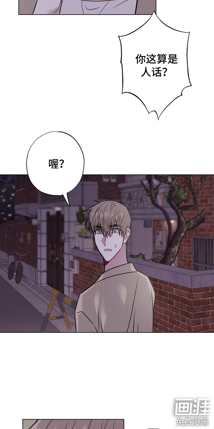 第21章：不想后悔
