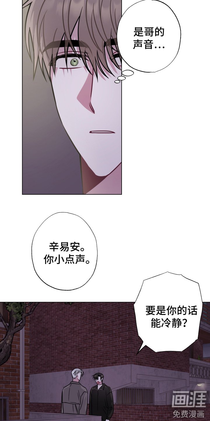 第21章：不想后悔