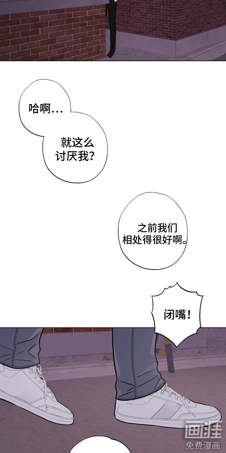第21章：不想后悔