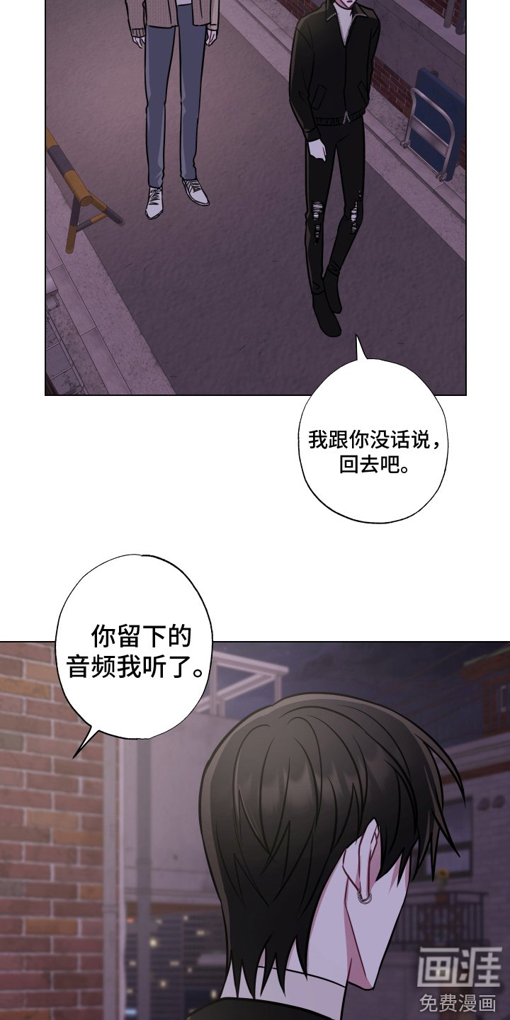第22章：心意 