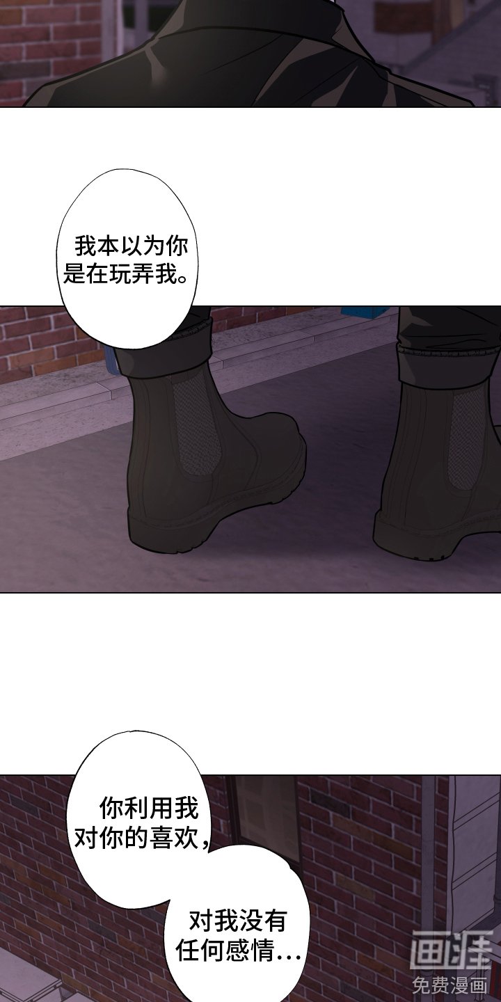 第22章：心意 