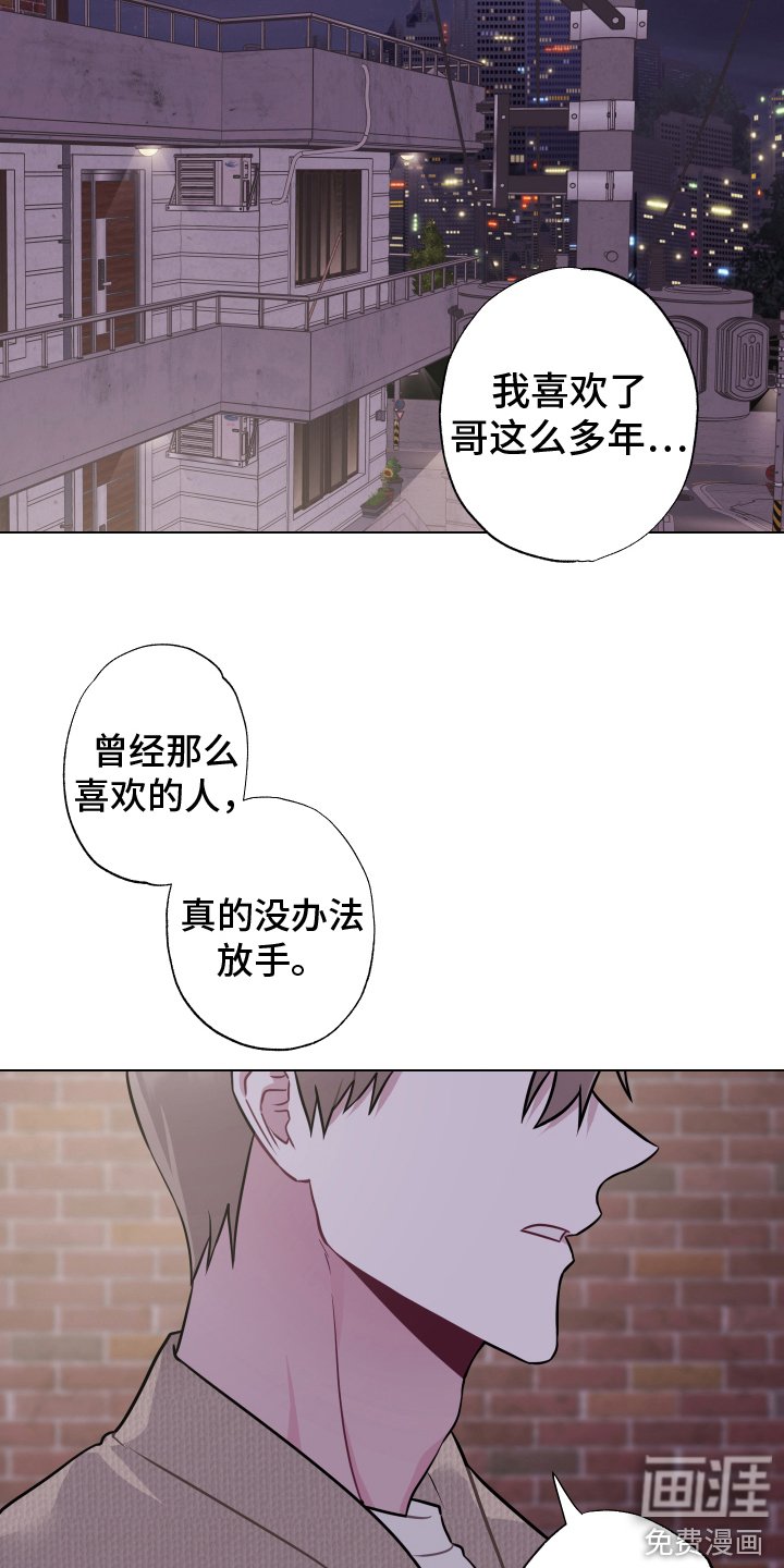 第22章：心意 